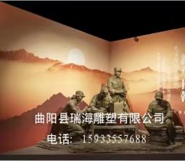 纪念雕塑