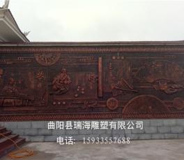 铸铜浮雕 