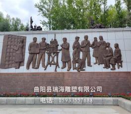 铸铜浮雕 