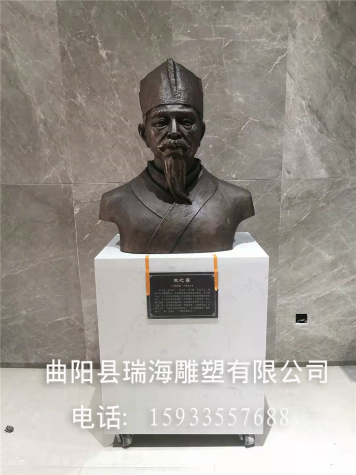 人物雕塑