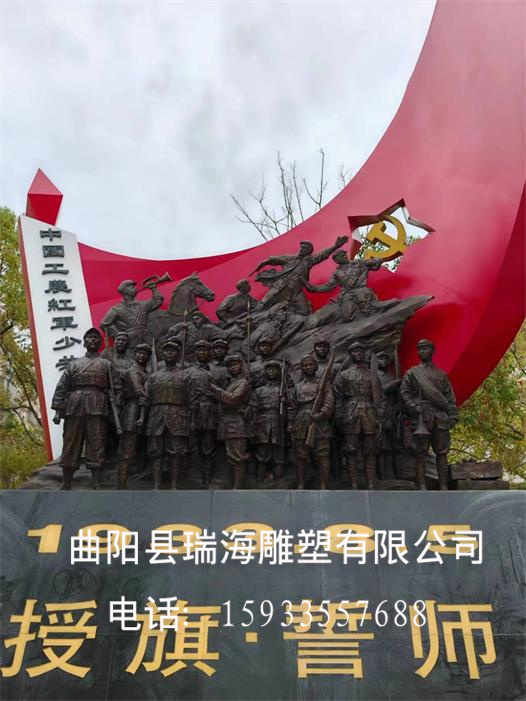大型铜雕