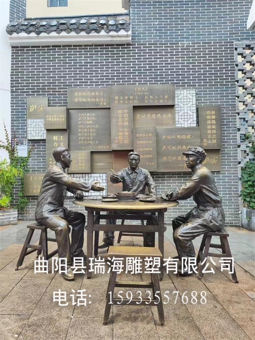 铜雕人物雕塑